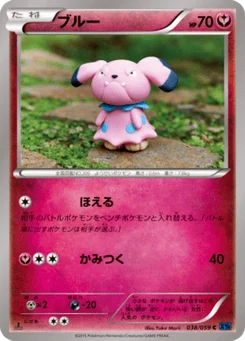 Snubbull 38/59 Blue Counterattack
