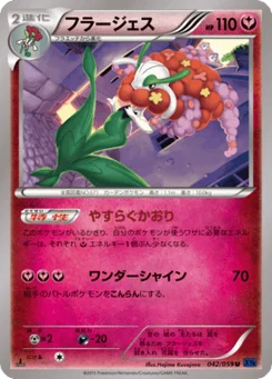 Florges 42/59 Blue Counterattack