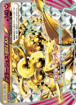 Florges BREAK 43/59 Blue Counterattack