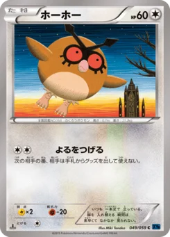 Hoothoot 49/59 Blue Counterattack