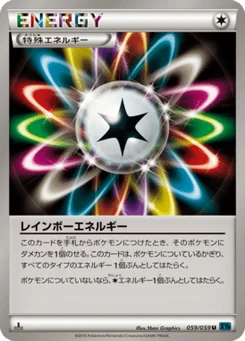 Énergie Multicolore 59/59 Blue Counterattack