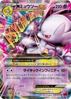 M-Mewtwo EX 28/64 Red Light Flash