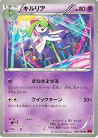 Kirlia 32/64 Red Light Flash