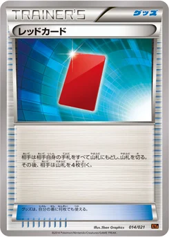 Carton Rouge 14/23 MEGA Charizard Deck