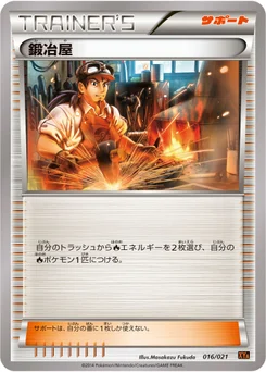 Forgeron 16/23 MEGA Charizard Deck