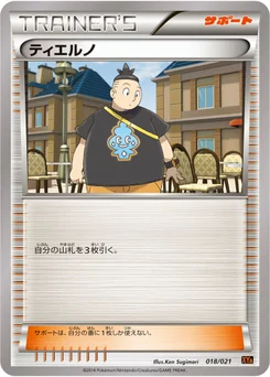 Tierno 18/23 MEGA Charizard Deck