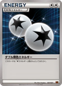 Double Énergie Incolore 21/23 MEGA Charizard Deck