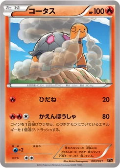 Chartor 3/23 MEGA Charizard Deck