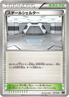 Bunker d'Acier 17/19 Dialga-EX and Aegislash-EX Deck