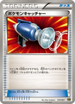 Pokemon Catcher 15/25 Xerneas-EX and Yveltal-EX Deck