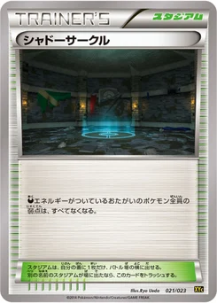 Cercle des Ombres 21/25 Xerneas-EX and Yveltal-EX Deck