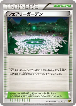 Jardin des Fées 22/25 Xerneas-EX and Yveltal-EX Deck