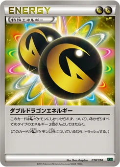 Double Énergie Dragon 18/20 MEGA Rayquaza-EX Deck