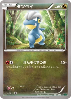 Draby 4/20 MEGA Rayquaza-EX Deck