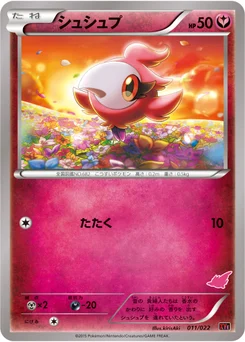 Fluvetin 11/26 Emboar-EX VS Togekiss-EX Half Decks