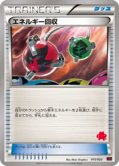 Récupération d'Énergie 15/26 Emboar-EX VS Togekiss-EX Half Decks