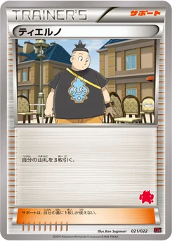Tierno 21/26 Emboar-EX VS Togekiss-EX Half Decks