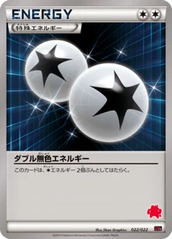 Double Énergie Incolore 22/26 Emboar-EX VS Togekiss-EX Half Decks
