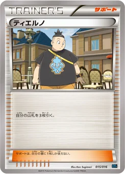 Tierno 15/17 Golduck BREAK and Palkia-EX Deck