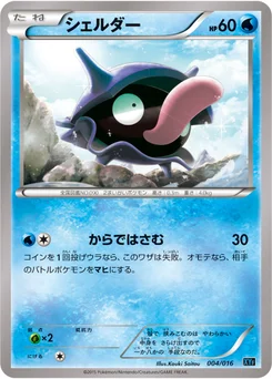 Kokiyas 4/17 Golduck BREAK and Palkia-EX Deck