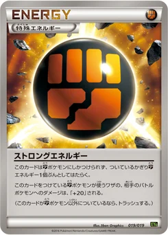 Énergie Renforcée 19/20 Perfect Battle Deck Zygarde-EX