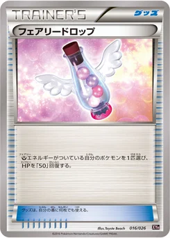 Pastilles Féériques 16/27 Mega Battle Deck Audino-EX