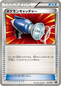 Pokemon Catcher 17/27 Mega Battle Deck Audino-EX