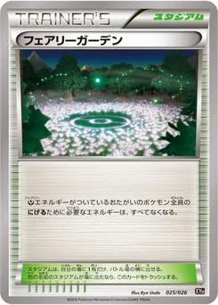 Jardin des Fées 25/27 Mega Battle Deck Audino-EX