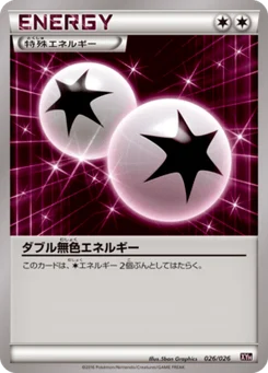 Double Énergie Incolore 26/27 Mega Battle Deck Audino-EX