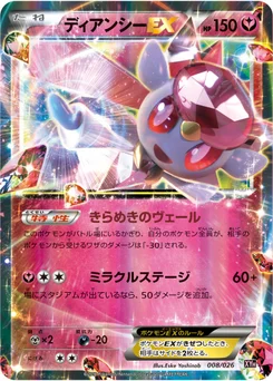 Diancie-EX 8/27 Mega Battle Deck Audino-EX