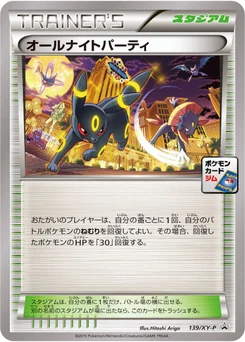 Célébration Nocturne 139/448 XY Promotional Cards