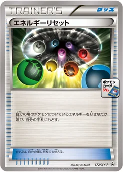 Réinitialisation d'Énergie 172/448 XY Promotional Cards