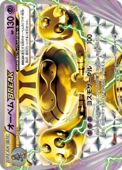 Neitram BREAK 189/448 XY Promotional Cards