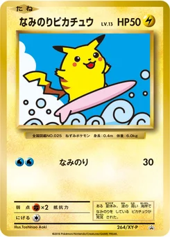Pikachu surfeur 264/448 XY Promotional Cards