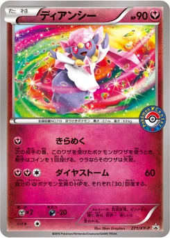 Diancie 271/448 XY Promotional Cards