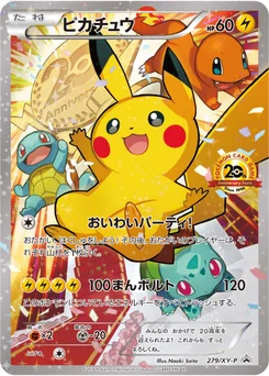 Pikachu 279/448 XY Promotional Cards