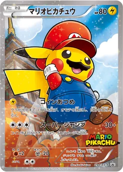 マリオピカチュウ 294/448 XY Promotional Cards