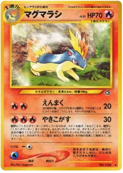Feurisson 020/096 Gold, Silver, to a New World · Neo Genesis (金、銀、新世界へ...)