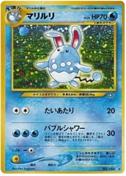 Azumarill 034/096 Gold, Silver, to a New World · Neo Genesis (金、銀、新世界へ...)