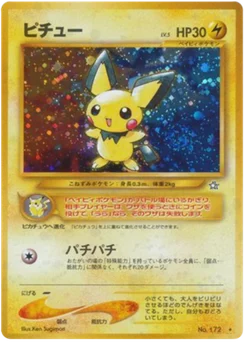 Pichu 042/096 Gold, Silver, to a New World · Neo Genesis (金、銀、新世界へ...)