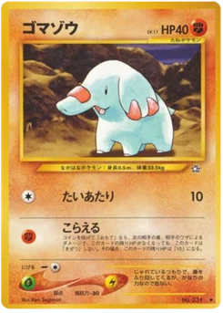 Phanpy 053/096 Gold, Silver, to a New World · Neo Genesis (金、銀、新世界へ...)