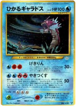 Léviator Brillant 023/057 Awakening Legends · Neo Revelation (めざめる伝説)