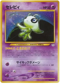 Celebi 036/057 Awakening Legends · Neo Revelation (めざめる伝説)