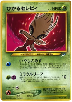 Celebi brillant 013/113 Darkness, and to Light · Neo Destiny (闇、そして光へ...)