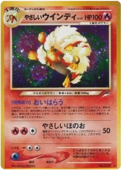 Arcanin lumineux 021/113 Darkness, and to Light · Neo Destiny (闇、そして光へ...)