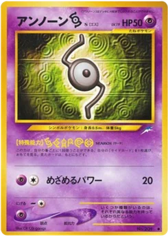 s 051/113 Darkness, and to Light · Neo Destiny (闇、そして光へ...)