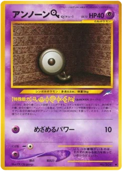 Q 059/113 Darkness, and to Light · Neo Destiny (闇、そして光へ...)