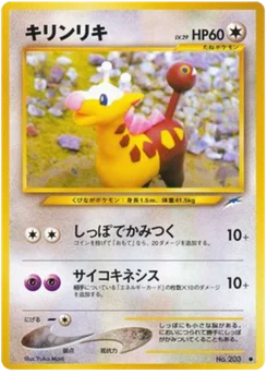 Girafarig 089/113 Darkness, and to Light · Neo Destiny (闇、そして光へ...)