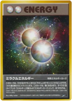 Énergie miracle 113/113 Darkness, and to Light · Neo Destiny (闇、そして光へ...)