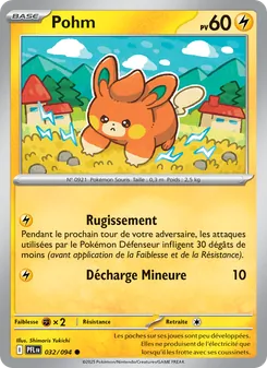 Pohm 032/094 Flammes Fantasmagoriques